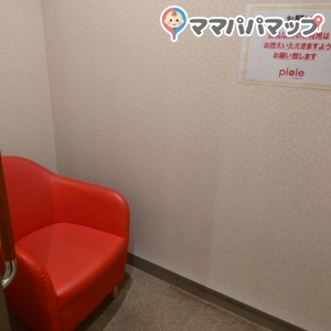 ピオレ姫路(5F)の授乳室・オムツ替え台情報 画像1