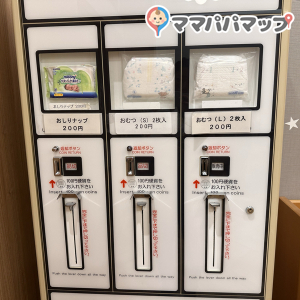 緊急時の対応ができめ良き