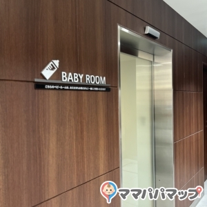 二子玉川ライズ・東急フードショー(B1)の授乳室・オムツ替え台情報 画像4