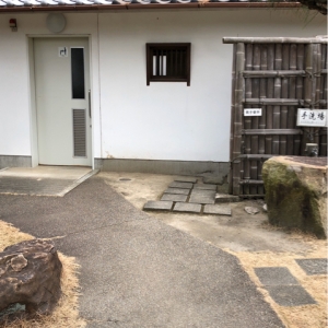 玉藻公園のオムツ替え台情報 画像4