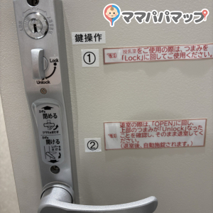 こどもデパート１F(1F)の授乳室・オムツ替え台情報 画像2