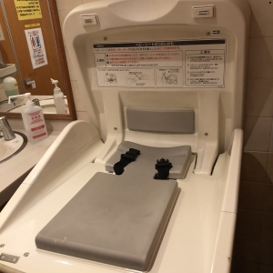 よしや 大山店(2F)のオムツ替え台情報 画像1