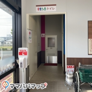 コープ桜田のオムツ替え台情報 画像14