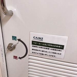 一応鍵付きです。