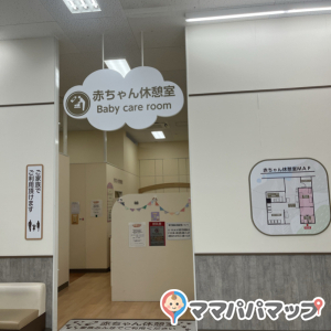 イトーヨーカドー 大森店(3F)の授乳室・オムツ替え台情報 画像5
