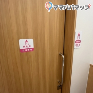 授乳室入口(鍵あり)