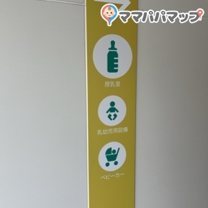 TSUTAYA横　多目的トイレの授乳室・おむつ替え台の写真(4枚目)