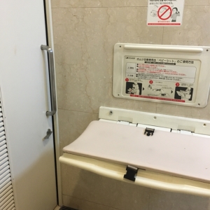 阿倍野区民センター(2F)の授乳室・おむつ替え台の写真(1枚目)