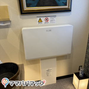うなぎ処さいしょのオムツ替え台情報 画像2