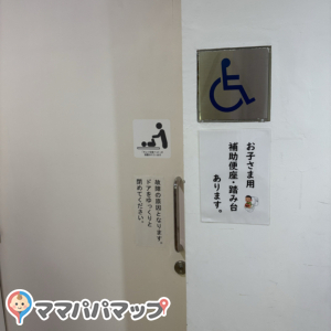柴田町図書館(1F)の授乳室・オムツ替え台情報 画像5