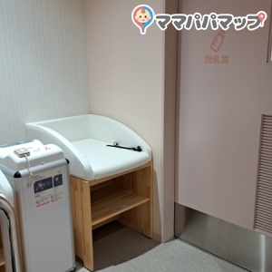 JR大阪駅西口構内（うめきた新駅）の授乳室情報 画像3