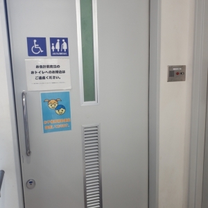 エディオン松本なぎさ店(2F)のオムツ替え台情報 画像4