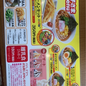 乳幼児に優しいお店です<span class="emoji emoji1f60a"></span>