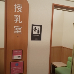 イオン 亀田店の授乳室・オムツ替え台情報 画像6