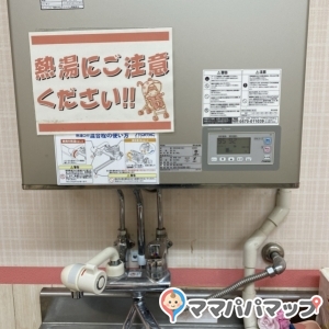 給湯器直っていました！