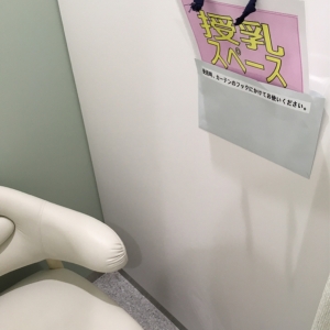 MEGURO CENTRAL SQUARE 目黒セントラルスクエア(2F)の授乳室・オムツ替え台情報 画像8