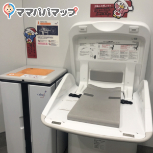 ドン・キホーテ館山店の授乳室・おむつ替え台の写真(1枚目)