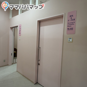 ダイエー・おおとり店(2F)の授乳室・オムツ替え台情報 画像2