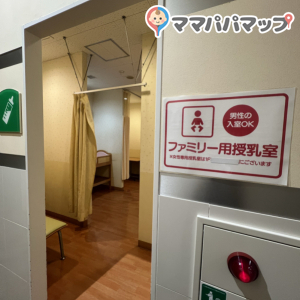 モラージュ佐賀(2F)の授乳室・オムツ替え台情報 画像1