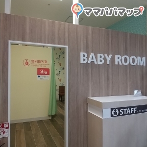 イオン北谷(1F)の授乳室・オムツ替え台情報 画像1