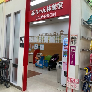イオン盛岡店(2階)の授乳室・おむつ替え台の写真(7枚目)