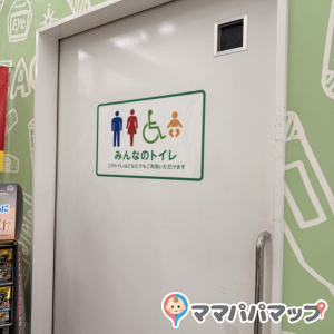 ザグザグ 北方店(調剤薬局ｱﾘ)(B1)のオムツ替え台情報 画像2