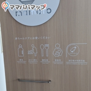 東急プラザ表参道原宿店(6F Starbucks の前)のオムツ替え台情報 画像5