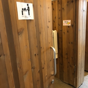 せとうち茶屋大三島のオムツ替え台情報 画像1