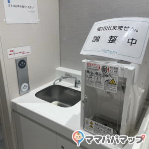 さつきた8.1(B1)の授乳室・オムツ替え台情報 画像1