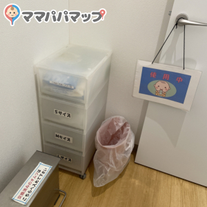 兵庫日産自動車(1F)の授乳室情報 画像3