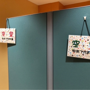 パーテーションで区切られていました