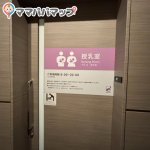 飯田橋サクラテラス(3F)の授乳室・おむつ替え台の写真(2枚目)