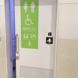 セブンタウン小豆沢(1F 多機能トイレ他)のオムツ替え台情報 画像1