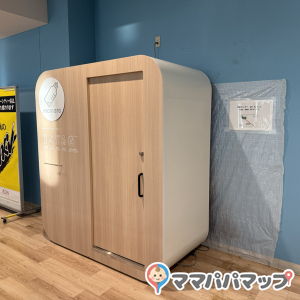 イオンモール姫路（2階靴屋前)(2F)の授乳室情報 画像1