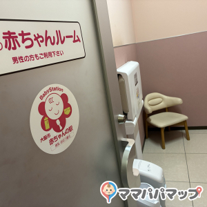 バースデイ鶴見店(2F)の授乳室・おむつ替え台の写真(2枚目)