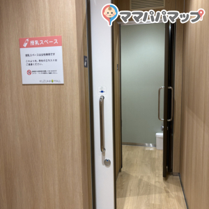 くずはモール(本館ミドリノモール)2階(2F)の授乳室・おむつ替え台の写真(6枚目)