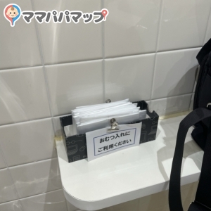ニトリ 平岡店(1F)のオムツ替え台情報 画像1