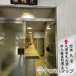 成田山新勝寺光輪閣(1F)の授乳室・おむつ替え台の写真(1枚目)