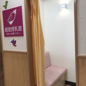 授乳室。カーテンのみで鍵なし。2部屋