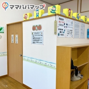 子育て支援センター内の右奥にあります
