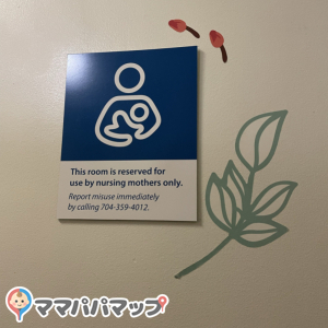 シャーロット・ダグラス国際空港の授乳室・オムツ替え台情報 画像3