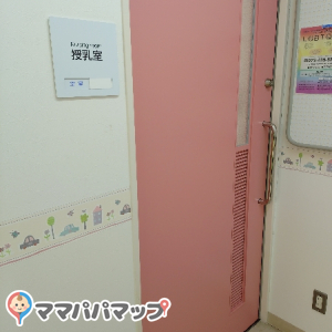 和歌山市西保健センター(1F)の授乳室・オムツ替え台情報 画像2