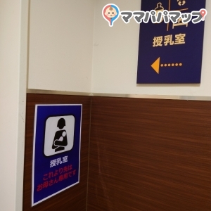 ワカバウォーク　1階(1F)の授乳室・オムツ替え台情報 画像5