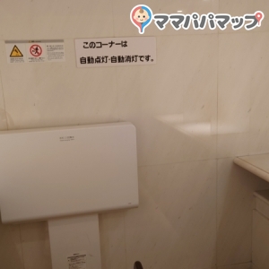 愛知県美術館(2F)の授乳室・オムツ替え台情報 画像3