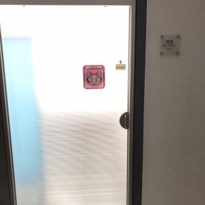 調布市役所 市民プラザあくろす(3F)の授乳室・オムツ替え台情報 画像4