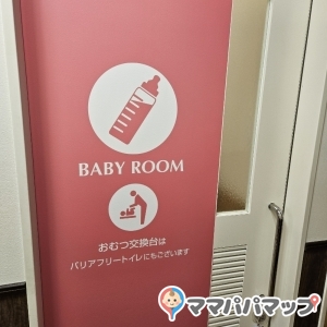 カギがかかる個室が1部屋です