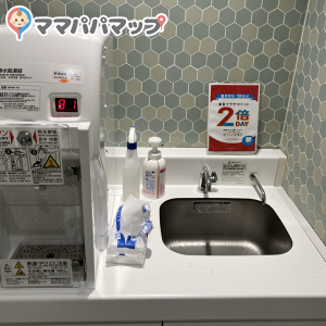 2025/2/24現在、お湯は使えました。