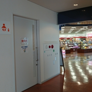 阿波おどり空港(3F)の授乳室・オムツ替え台情報 画像5