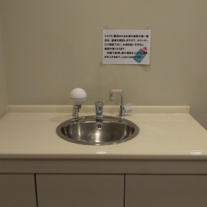 函館市中央図書館(1F)の授乳室・オムツ替え台情報 画像1