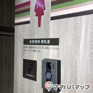 セントラルパーク(B1F)の授乳室・オムツ替え台情報 画像2